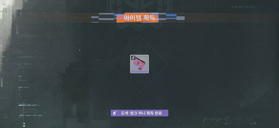소전2)우효 핑크꼴펜 겟또다제_1.jpg