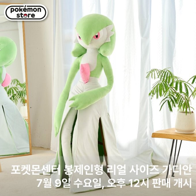 포켓몬 리얼 사이즈 가디안 한국 판매 예정_1.png