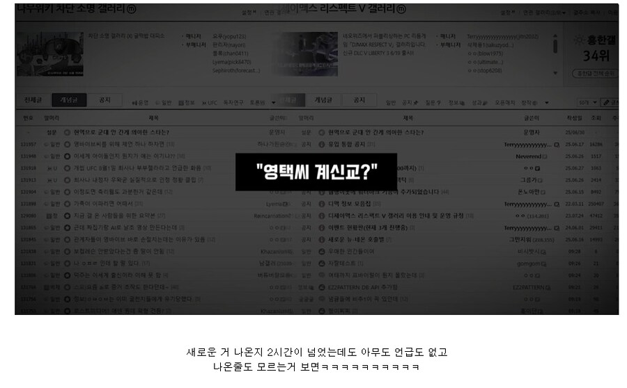 ㅇㅇㄱ)왁팝 절망적인 소식_1.png