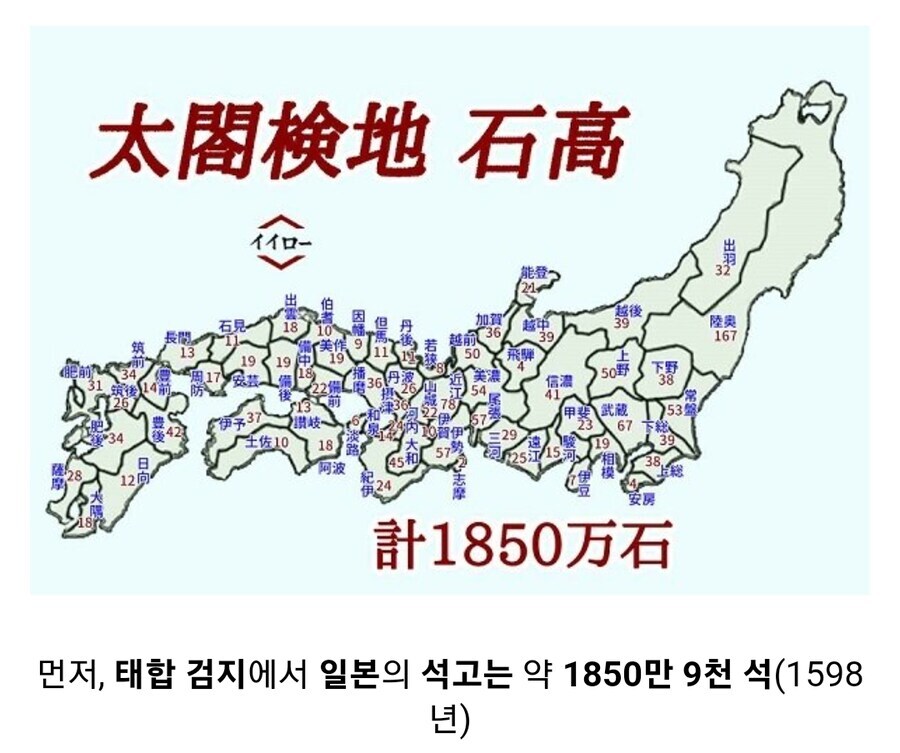 일본 센고쿠 시대 석고에 대해 알아보자_1.jpg