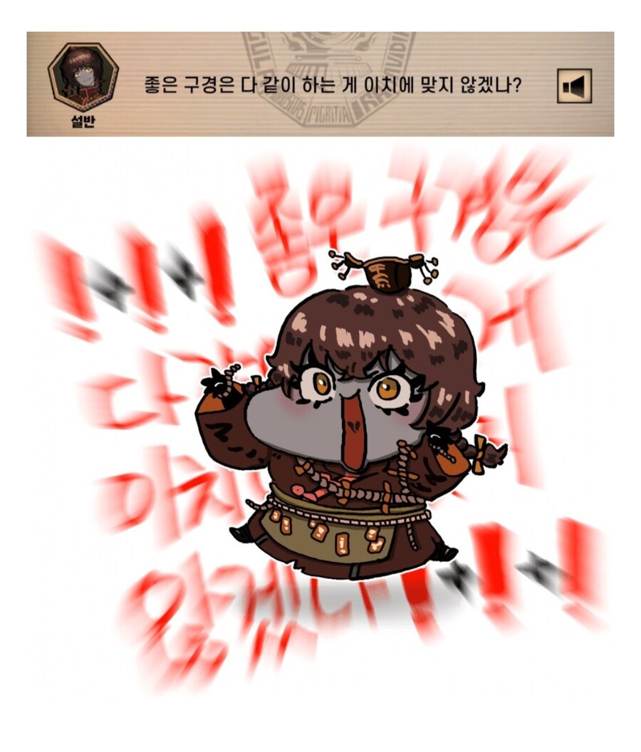 ㅇㅇㄱ)❗❗❗좋은❗❗❗구경은❗❗❗다 같이❗❗❗_1.jpg