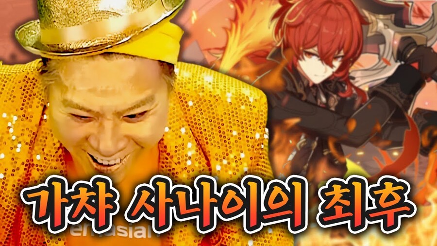 인방)치치 뽑을 상시로 돌린다고?_2.jpg