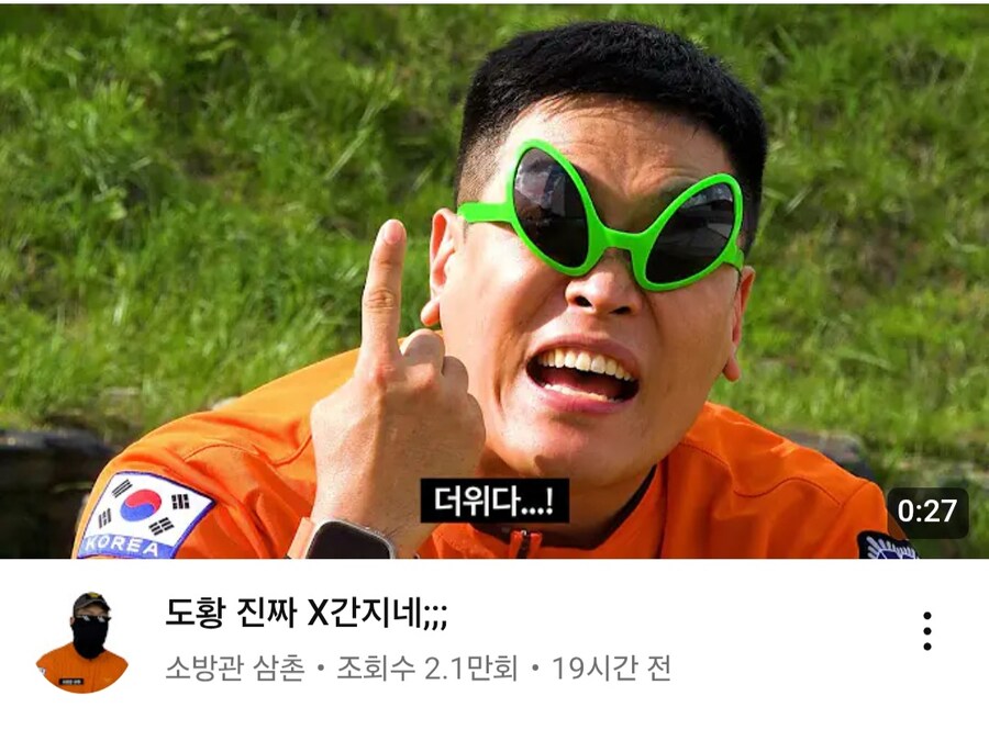 유튜브) 이걸 어케 안보고 지나침? ㅋㅋㅋㅋ_1.jpg
