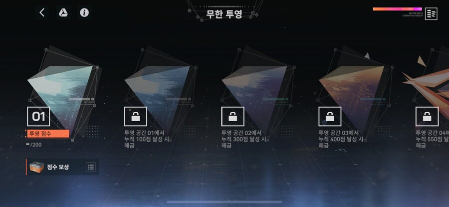 소전) 뭔가 찜찜한 기분이 들더라니_1.png