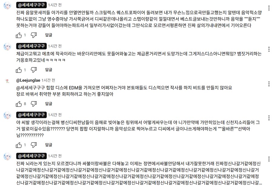 ㅇㅇㄱ)아니근데 왁팝제작자는 진짜 미성년자여야함_1.png
