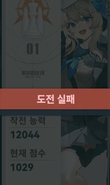 소전2) 졌네_1.jpg