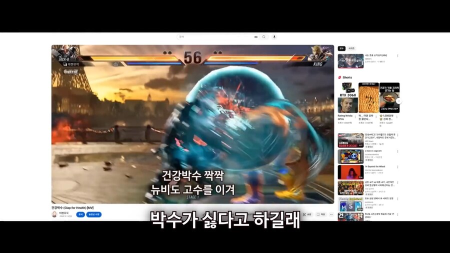 철권 현재 메타 근황_1.jpg