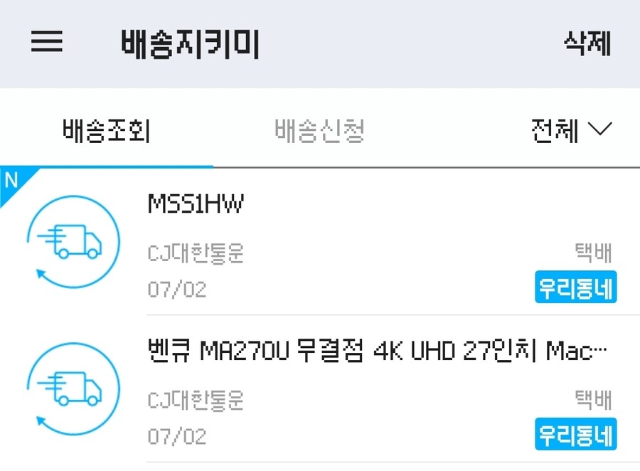 출근이 싫을때_1.jpg
