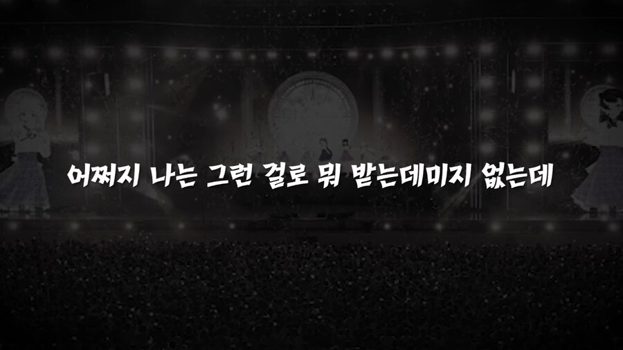 ㅇㅇㄱ) ???: 나 화 안났는데??_2.png