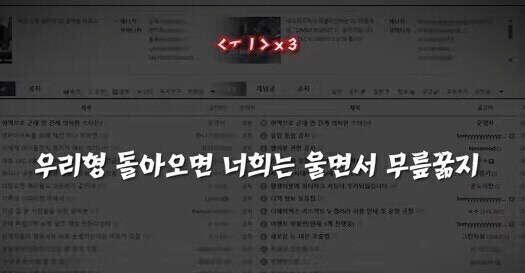 ㅇㅇㄱ) 요즘 대한민국 힙합씬 너무 긴장만해서_1.jpg