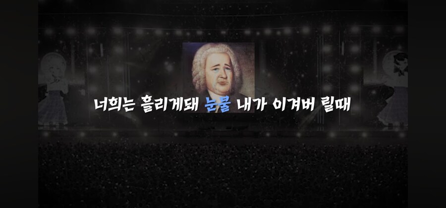 ㅇㅇㄱ)왁팝 엄청 긁혔나본데_3.jpg