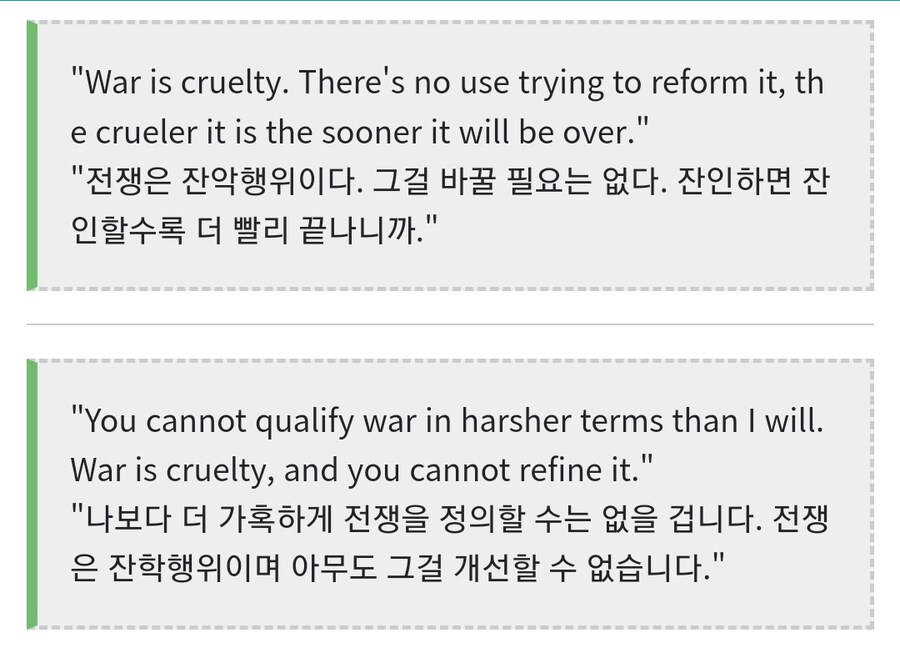 나루토) 의외로 평화를 위해서 나름 합리적인 자세_5.jpg
