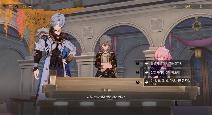 스타레일) 5까지 밖에 못 세는 병_2.png
