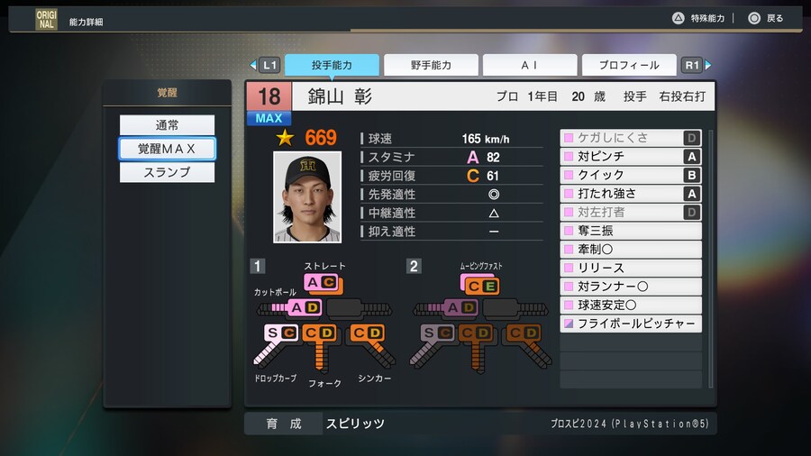 에디트쉐어에 올라온 용과같이 케릭터들_2.jpg