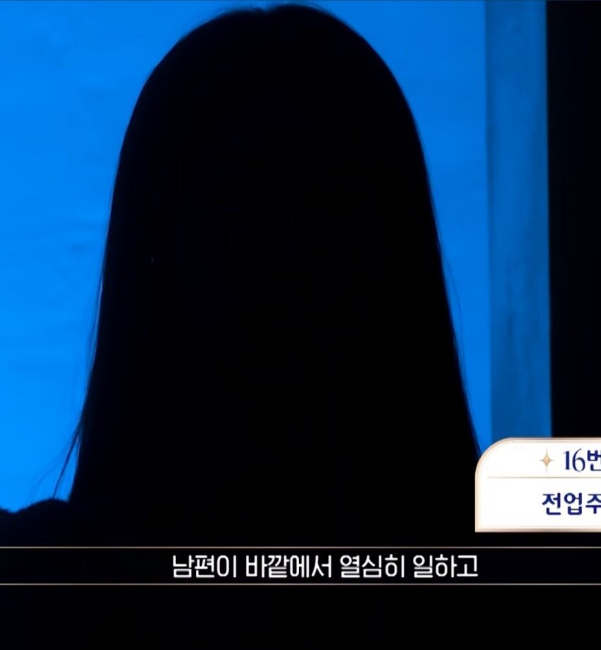 어떤 여자가 연애 프로그램에서 밝힌 결혼 조건.jpg_3.jpg