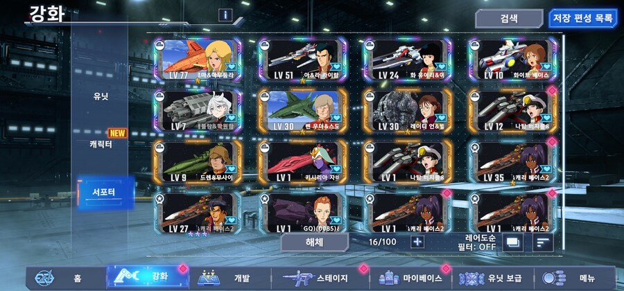 와 뽑기겜에서 평생없을 레전드 찍었네( 부계 200뽑 )_3.jpg