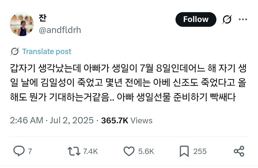 "아빠가 생일선물을 너무너무 기대함"_1.jpg