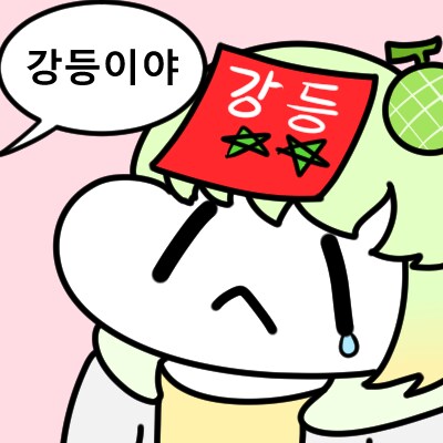 (트릭컬) 멜루나 글섭에서 강등먹음??_1.png