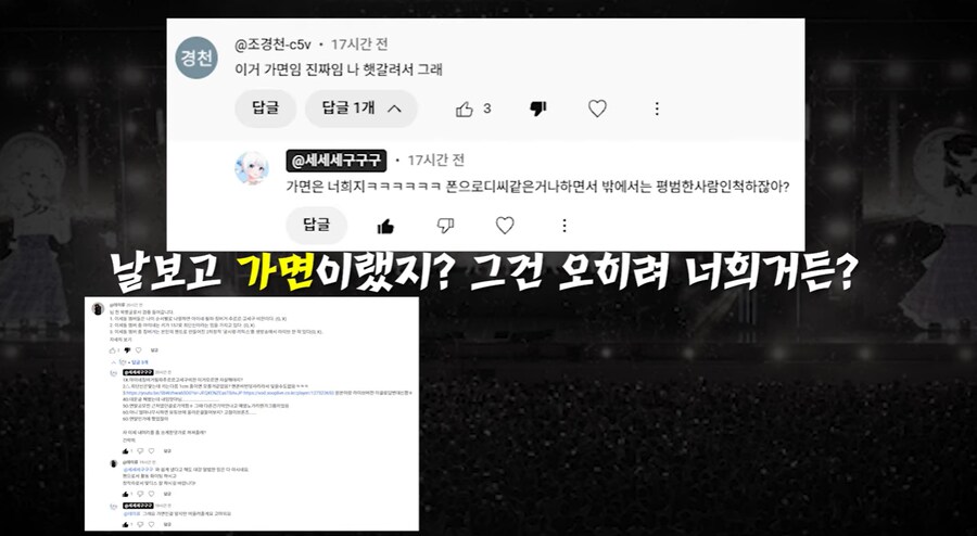 ㅇㅇㄱ) 왁팝 제작자는 컨셉이 분명함_1.png