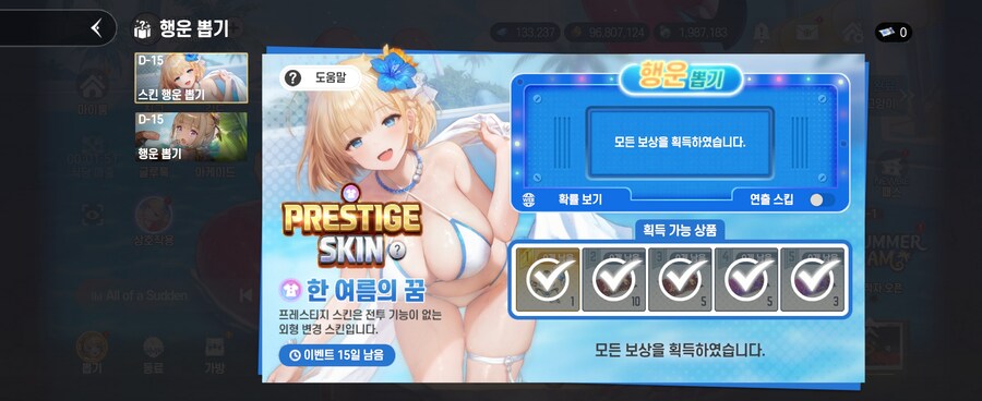 브더2) 흑흑 망겜_2.jpg