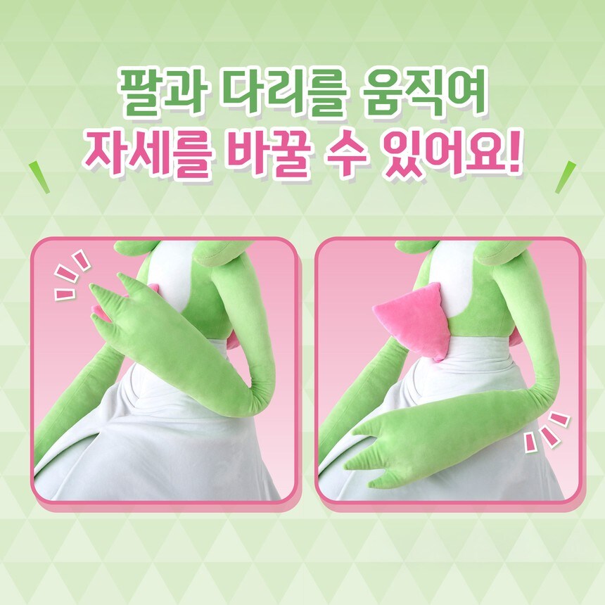 [포켓몬센터] 봉제인형 리얼 사이즈 가디안_4.jpg