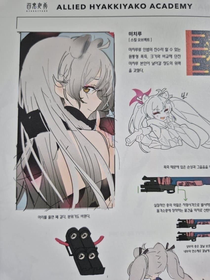 블루아카) 센세도노!_1.png