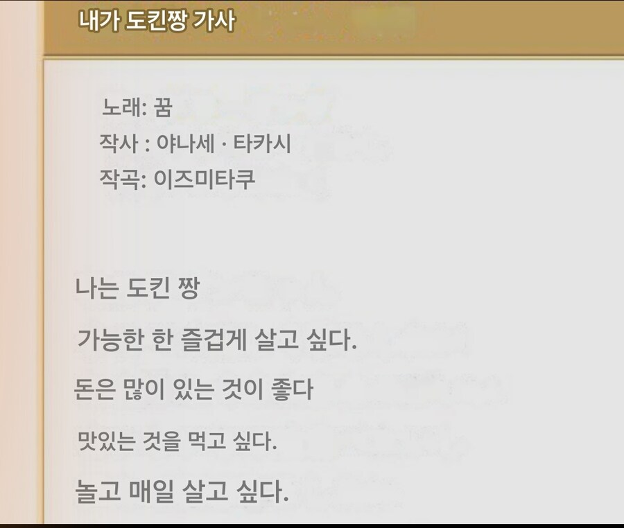 세상에서 제일 공감가는 노래_2.jpg