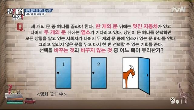 의외로 헷갈리는 사람이 많은 수학문제.jpg_1.jpg