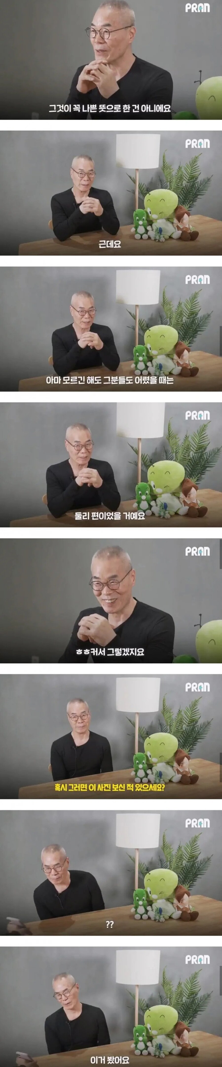 자신이 만든 캐릭터가 좋지않은 밈화 되는걸 본 만화 작가.jpg_2.png