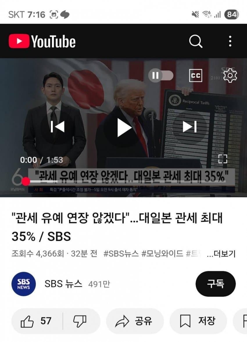 ??? : 아직도 친일파들이 설치는구나_1.jpg