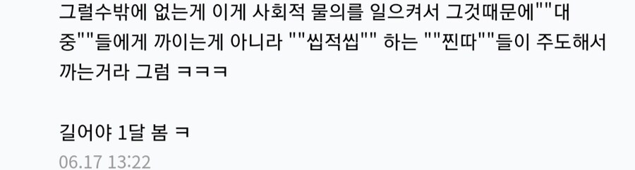 [ㅇㅇㄱ]지금 사건이 좀 놀라운 이유_1.jpg
