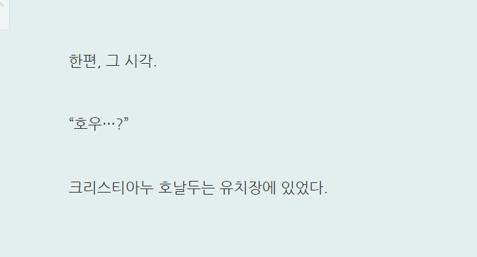 오늘자 웹소설 레전드 갱신 ㅋㅋㅋㅋ_1.png