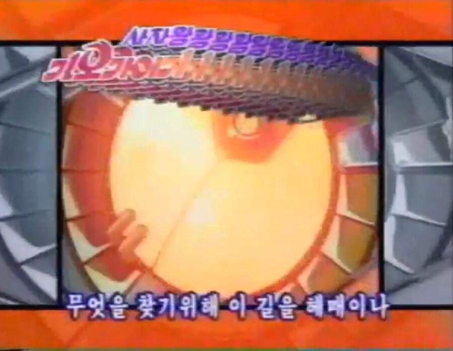 가오가이가)일본판에 뒤지지 않는다는 가가가 국내판 오프닝_3.jpg