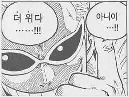 소방청에 나타난 도황 ㄷㄷㄷ.jpg_4.jpg