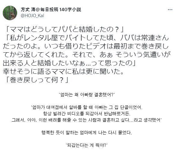 엄마가 아빠랑 결혼한 이유.jpg_1.png
