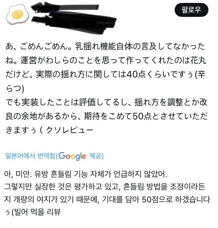 @)한국어를 잘 배운 일본인_2.jpg