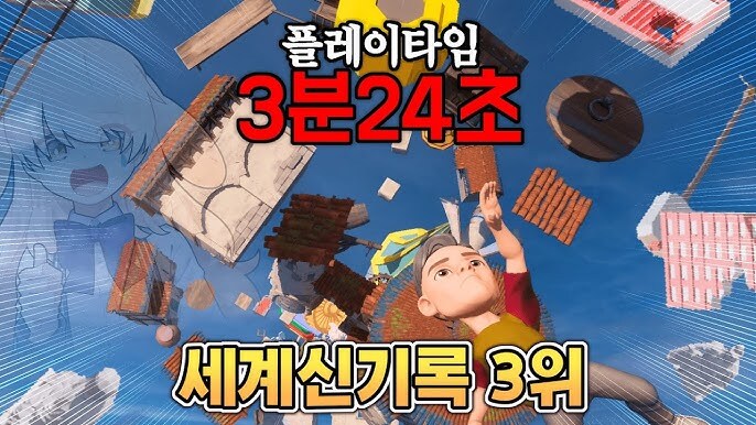 버튜버)최고의 겜잘알._4.jpg