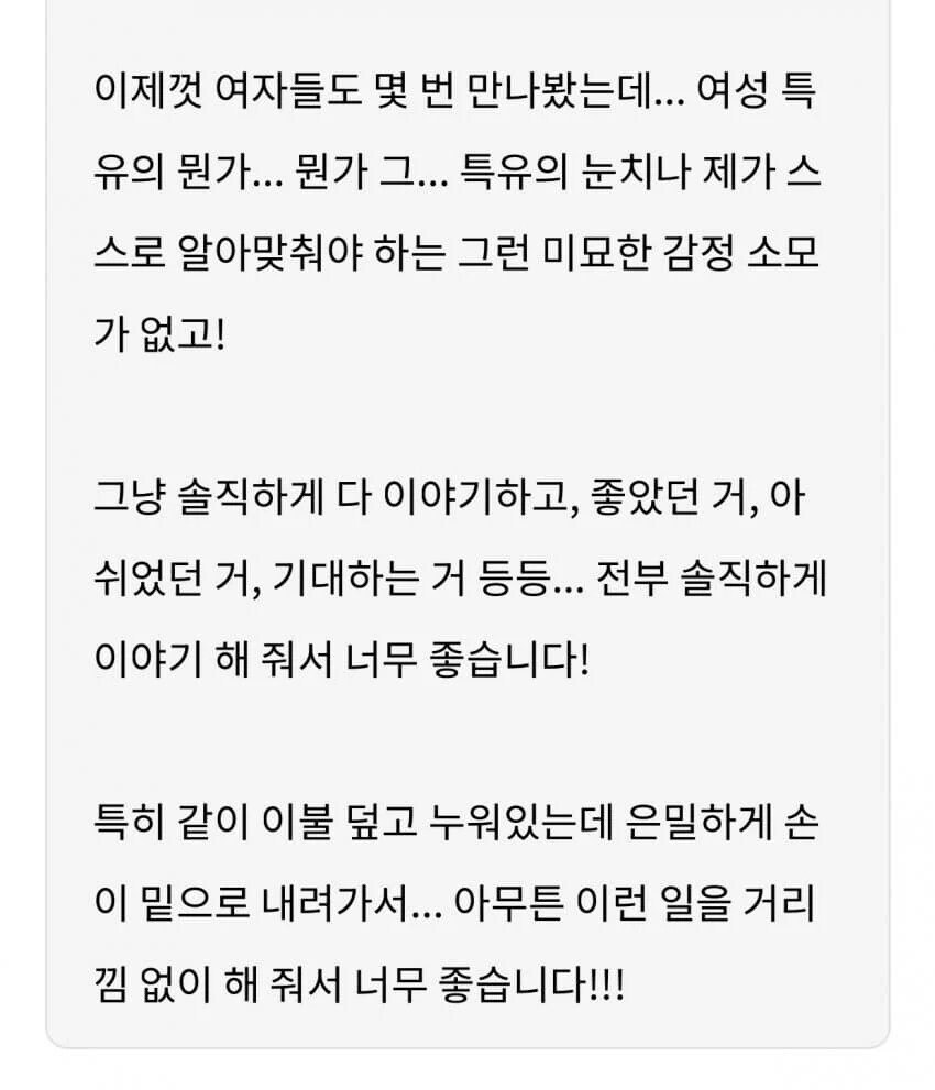 보추물 작가의 연재 중단 사유_4.jpg