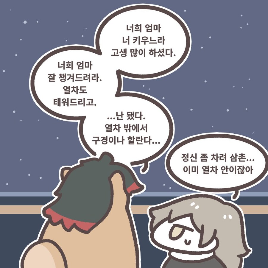 스타레일)블레이드는 진짜 많이 좋아졌네_1.jpg
