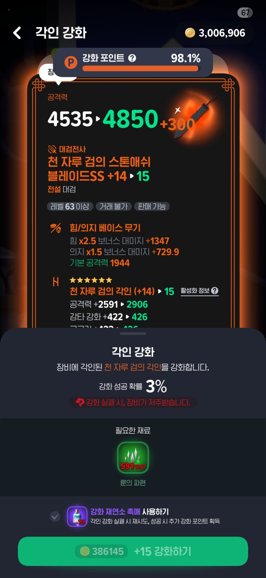 마비m) 병1신겜 왜함_1.jpg