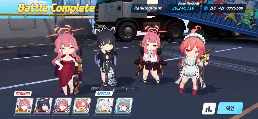 블루아카) 토먼트 깼다_1.png