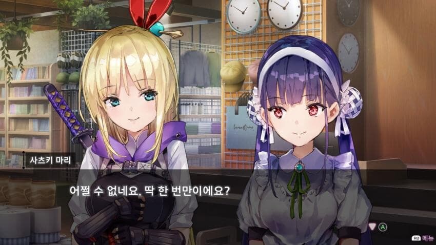 [헤번레,백합]이 게임이 백합으로 불리는 이유_4.jpg