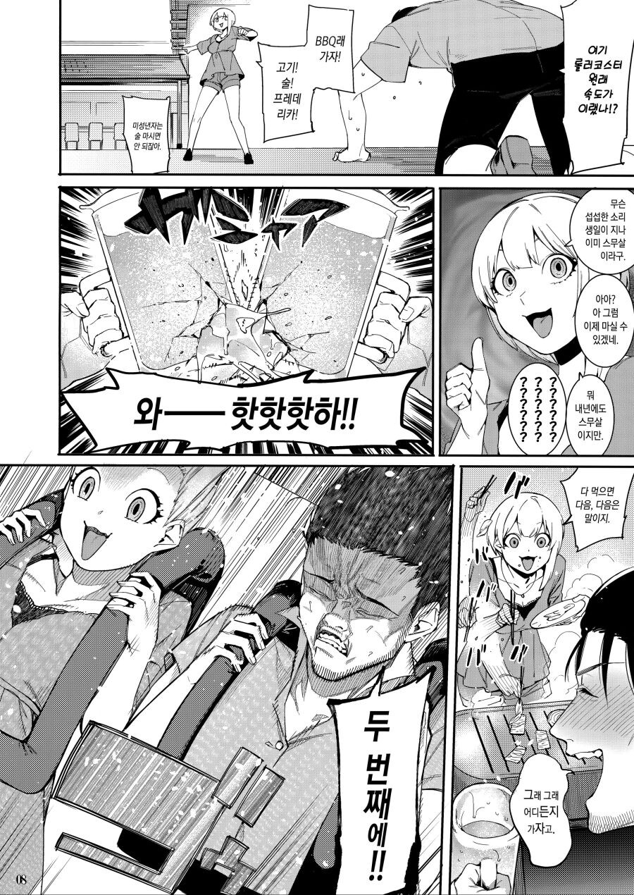 오늘 놀이공원 혼자간 후기_1.jpg