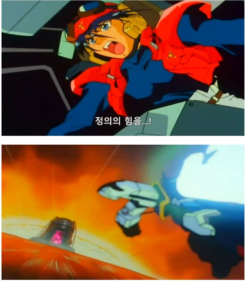 뜬금포 아ㅆㅂ꿈 엔딩이지만 모두가 좋아했던 엔딩_2.png