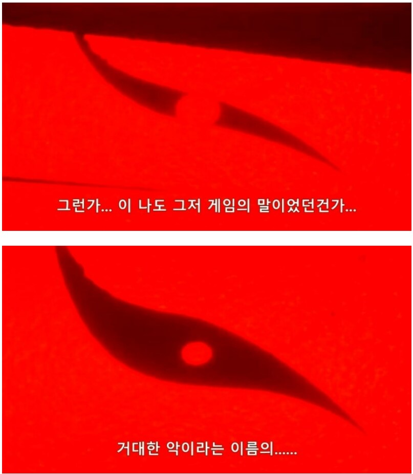 뜬금포 아ㅆㅂ꿈 엔딩이지만 모두가 좋아했던 엔딩_3.png