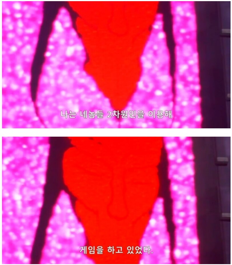 뜬금포 아ㅆㅂ꿈 엔딩이지만 모두가 좋아했던 엔딩_1.png