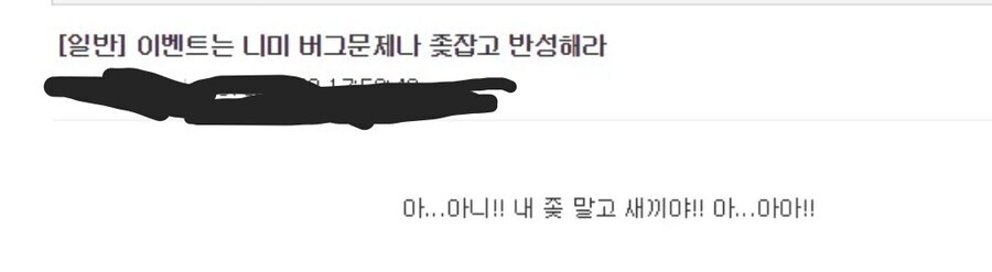 소전2) 느낌표와서 식겁했네_2.jpg