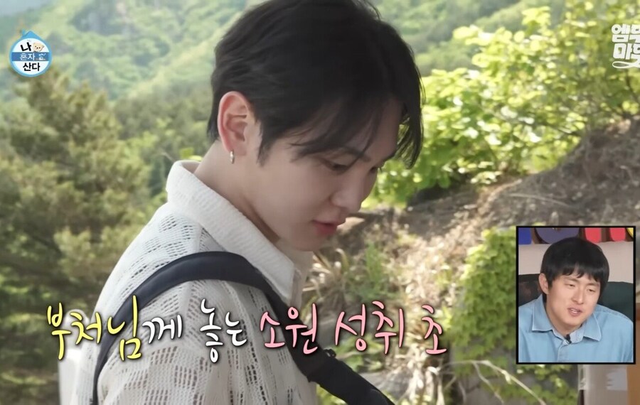 ??? : 저 교회 다니는데 상관없겠죠?_2.jpg