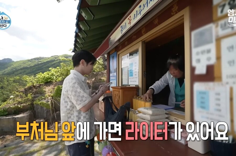 ??? : 저 교회 다니는데 상관없겠죠?_6.jpg