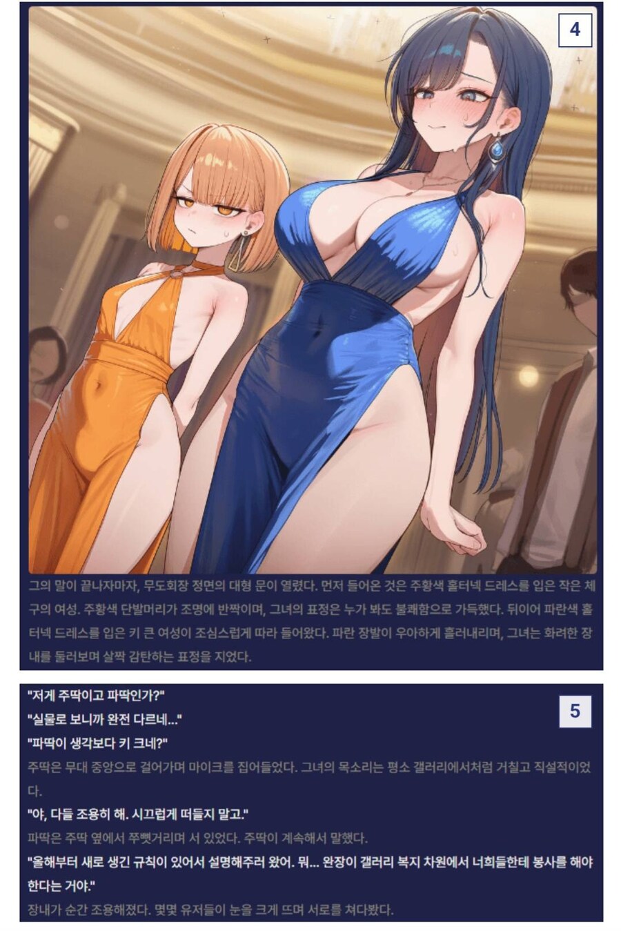 이것이 완장의 무게?_1.jpg